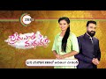 Ep - 450 | Prema Entha Maduram | Zee Telugu Show | Watch Full Episode on Zee5-Link in Description  - 03:18 min - News - Video