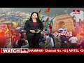 ఢిల్లీ సరిహద్దుల్లో భద్రతను కట్టుదిట్టం చేసిన పోలీసులు | Farmers Chalo Delhi Protest | hmtv  - 08:30 min - News - Video