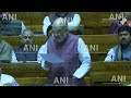 PoK हमारा है : J&K Reservation Bill पर बात करते हुए Amit Shah ने Lok Sabha में दोहराया  - 02:49 min - News - Video