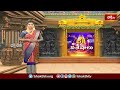 కదిరిలో కన్నులపండువగా శ్రీ సీతారాముల కల్యాణం.. | Devotional News | Bhakthi TV  - 01:39 min - News - Video