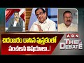 చిదంబరం రాసిన పుస్తకంలో సంచలన విషయాలు..! | JD Lakshminarayana About Chidambaram Comments | ABN