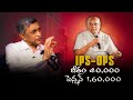 Old Pension Scheme (OPS) Reality: Dr. Jayaprakash Narayan