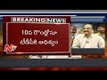 TDP Storm Continues in By-poll result even in10th round