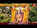 గంగపట్నంలో శ్రీ చాముండేశ్వరి అమ్మవారి బ్రహ్మోత్సవాలు | Devotional News | Bhakthi TV  - 01:51 min - News - Video