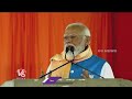 PM Modi Comments On Congress Government | BJP Public Meeting In Nagar Kurnool | V6 News  - 03:07 min - News - Video