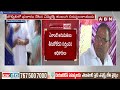 ఎన్నికల కోడ్‌ను లెక్కచేయని వైసీపీ ఎమ్మెల్యే అభ్యర్థులు | YCP MLA Candidates | ABN Telugu  - 03:24 min - News - Video