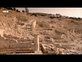 Uncovering the Truth: Greek Myths | BBC Timestamp | BBC Studios