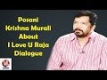 Posani Krishna Murali about popular dialogue I Love U Raja