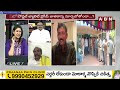 ఓట్లు వీళ్లకే వేసాం..! తేల్చిచెప్పేసిన ఉద్యోగి | APNGO Vidyasagar About Postal Ballot Votes | ABN - 05:01 min - News - Video