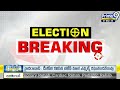 మేమంతా సిద్ధం పేరుతో జగన్ బస్సు యాత్ర | CM Jagan Bus Yatra | Prime9 News  - 04:35 min - News - Video