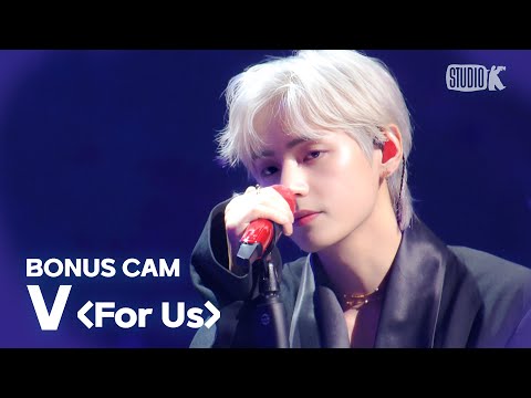 [뮤뱅 보너스캠]  V 'For Us' Bonus Ver. @뮤직뱅크(Music Bank) 230915