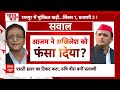 Loksabha Election 2024: Akhilesh Yadav के लिए रामपुर और मुरादाबाद की सीट बनी सिरदर्द | Breaking  - 40:00 min - News - Video