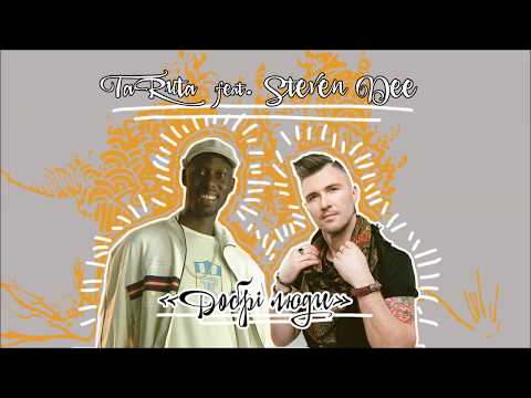 Yevhen Romanenko - TaRuta feat. Steven Dee - Добрі люди / Kind people