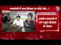 Dastak: Raebareli-Amethi पर Congress की लिस्ट आ रही है! | Rahul Gandhi | Priyanka | Sweta Singh  - 12:37 min - News - Video