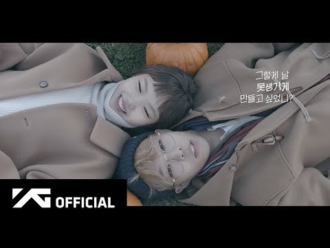 AKMU – ‘못생긴 척 (PLAY UGLY)’ LYRIC VIDEO