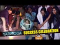 Yashoda Movie Success Celebrations | Samantha | Varalaxmi Sarathkumar | Divya Sripada