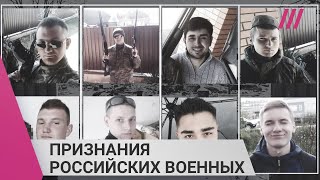 Личное: Российские солдаты признались в грабежах и убийствах под Киевом. Расследование «Важных историй»