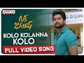 Video song ‘Kolo Kolanna Kolo’ from Nani’s Tuck Jagadish is out
