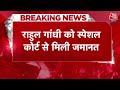 Breaking News: Rahul Gandhi को मिली जमानत, मानहानि मामले में बेंगलुरु की एक अदालत ने दिया फैसला  - 00:24 min - News - Video