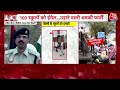 Delhi Schools Bomb Threat: दिल्ली के स्कूलों को बम से उड़ाने की खबर निकली फर्जी, मची थी अफरा-तफरी  - 15:15 min - News - Video