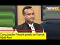 Whats Within the Law Will be Implemented | Cong Leader Priyank on Karnatak Hijab Row | NewsX