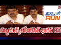 T BJP Chief Rama Chandra Rao About Vikasit Bharat Run : న్యూయార్క్ లో వికసిత్ భారత్ రన్ | 99TV