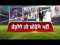 Shankhnaad: Asia Cup Champion India ने Pakistani मंत्री से ट्रॉफी लेने से किया इनकार | IND vs PAK