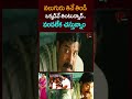 నలుగురు తినే తిండి తింటున్నావ్, వండలేక చస్తున్నా.. #ultimatescene #srihari #food #shorts #navvulatv