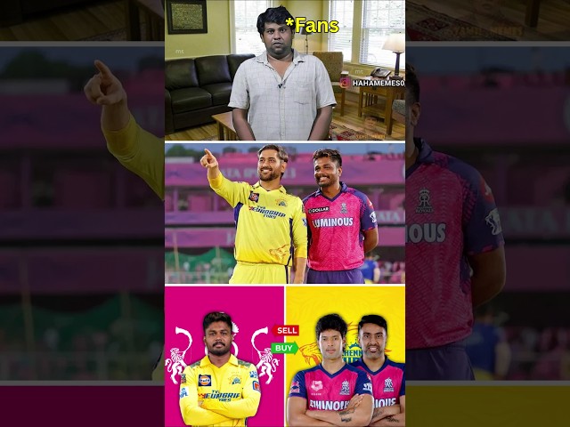 Ashwin + Dhube = Samson? CSK Trade update #shorts #ipl #cricket