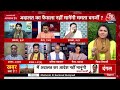 Lok Sabha Election 2024: अदालत के फैसले का फायदा बीजेपी को मिलेगा? | Calcutta High Court | LIVE  - 02:26:40 min - News - Video