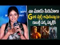 Actress Anjali About Game Changer & Gangs of Godavari Movies | IndiaGlitz Telugu
