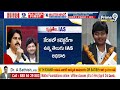 పవన్ పక్కన పవర్ ఫుల్ ఆఫీసర్ | IAS Krishna Teja | Pawan Kalyan | Prime9 News - 05:41 min - News - Video