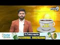 శ్రీ వీర వెంకట సత్యనారాయణ స్వామి చక్రస్నాన మహోత్సవం | Annavaram | Prime9 News  - 01:11 min - News - Video
