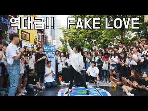 상금 10만원 획득!! 여자가 추는 방탄소년단 FAKE LOVE!! 지려버렸다...!! (춤추는곰돌 AF STARZ)