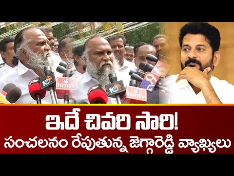 Jagga Reddy sensational comments before media Jagga Reddy sensational comments before media