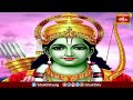 గంగ భాగీరథి అనే పేరు రావడానికి కారణం | Ramayanam Sadhana | Chaganti Koteswara Rao | Bhakthi TV  - 06:16 min - News - Video
