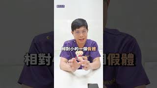 當不了天選之人還好我有金芝妍😎金芝妍醫美診所 陳承謙醫師