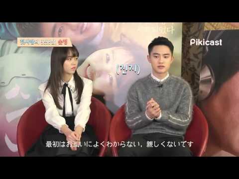 160129 pikicast ギョンす & ソヒョン インタビュー さわり