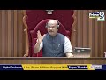LIVE🔴:ఏపీ అసెంబ్లీ సమావేశాలు | AP Assembly | Prime9 News  - 02:41:52 min - News - Video