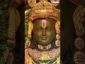 Sri Rama Manoharama || #lordsitarama #LordRamBhajan #SriRamSongs #ramanavami2024  - 00:59 min - News - Video