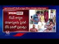 Congress Govt Plans To Issue Ration Cards To Beneficiaries | V6 News  - 04:15 min - News - Video