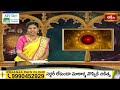 వారఫలం - Weekly Horoscope By Dr Sankaramanchi Ramakrishna Sastry | 07th April 2024 - 13th April 2024  - 24:47 min - News - Video