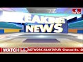 కాంగ్రెస్ అభ్యర్థులపై కొనసాగుతున్న ఉత్కంఠ..రెండు రోజుల్లో ప్రకటించే ఛాన్స్ | Congress | hmtv  - 05:37 min - News - Video