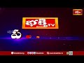 భక్తి టీవీ పంచాంగం | 14th Sep 2025 | Bhakthi TV Panchangam in Telugu | Bhakthi TV - 00:44 min - News - Video