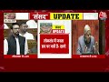 Parliament Session 2024: Kharge के भाषण के दौरान राज्यसभा में हंगामा, सभापति ने शांति की अपील  - 08:31 min - News - Video