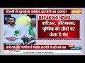 Bihar Politics : बिहार में इंडी अलांयस की सीट शेयरिंग पर सहमति नहीं | India Alliance | Breaking  - 05:07 min - News - Video