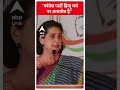 Priyanka Gandhi Vadra: कांग्रेस की भावना हिंदू धर्म पर आधारित है | Election 2024