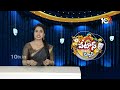 చీకట్ల బయటకు రాకుర్రి | Bear Incident | Patas News | 10TV  - 02:19 min - News - Video