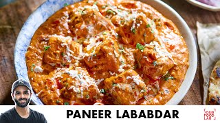 Paneer Lababdar Restaurant style Recipe Video HD | Kokahd.com