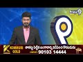 టాలీవుడ్ హాస్యబ్రహ్మ బ్రహ్మానందం ఆత్మకథ పుస్తకం విడుదల | Delhi | Prime9 News  - 03:11 min - News - Video
